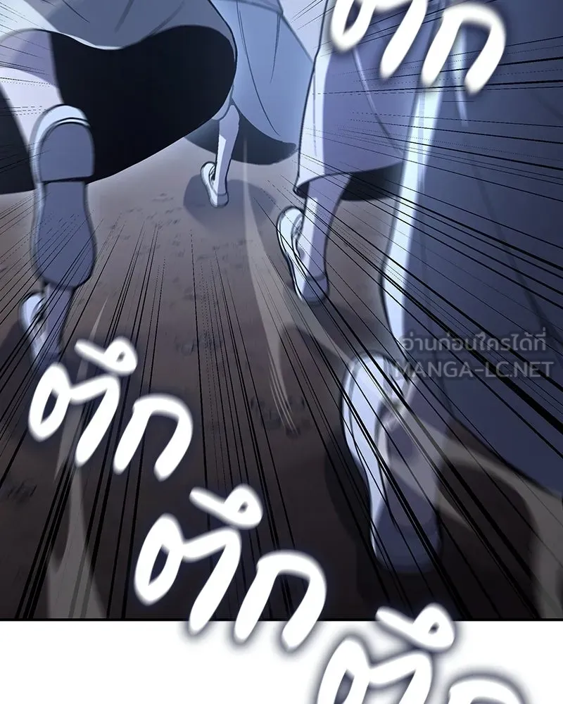 หน้า 105 จาก 235