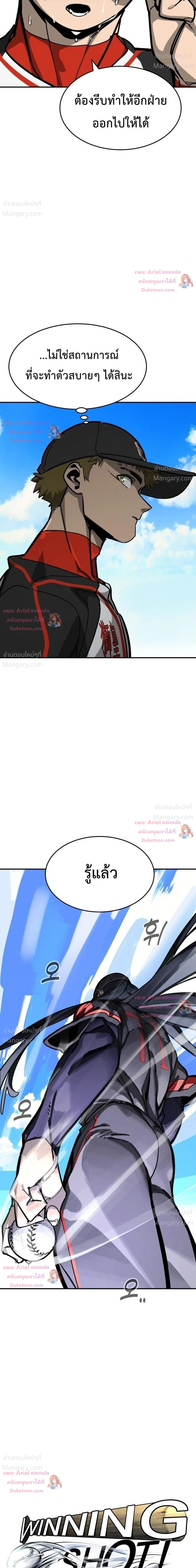 หน้า 7 จาก 50