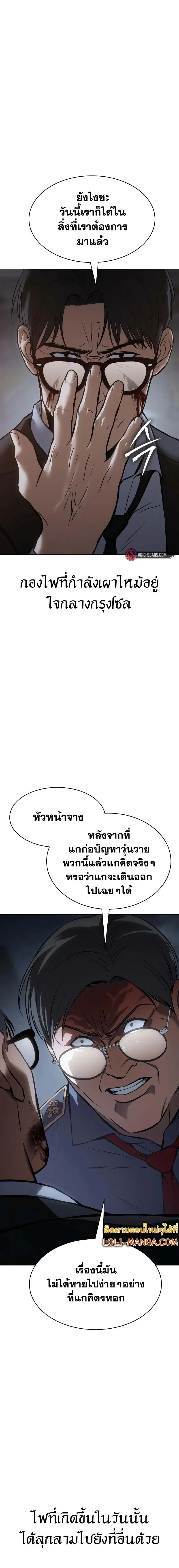 หน้า 34 จาก 37
