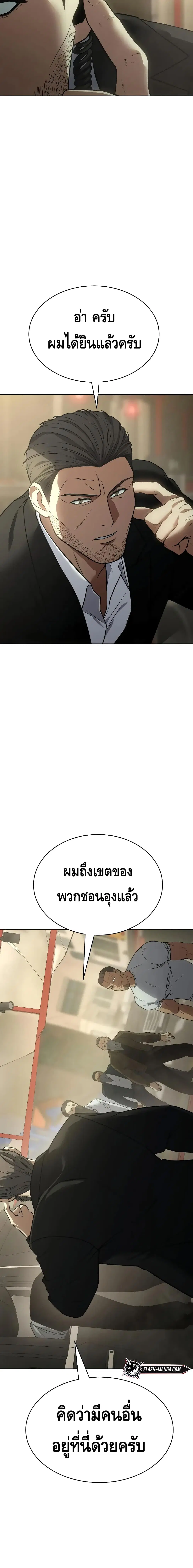 หน้า 37 จาก 40