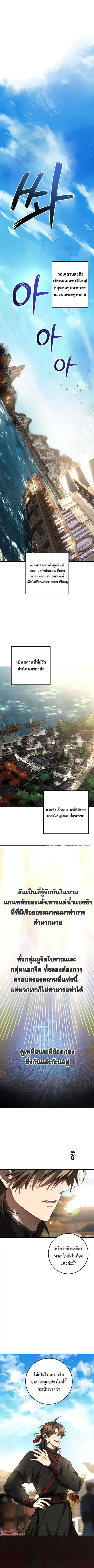 หน้า 9 จาก 13