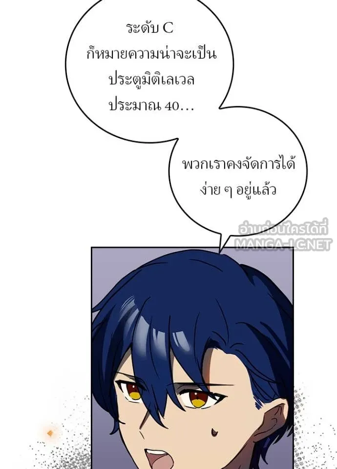 หน้า 56 จาก 83
