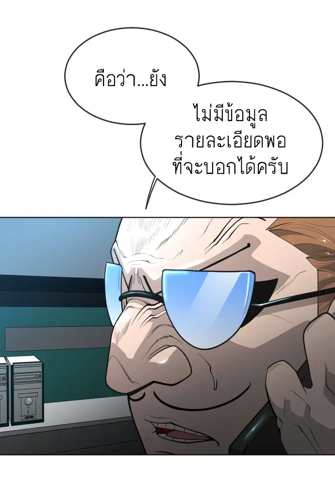 หน้า 9 จาก 99