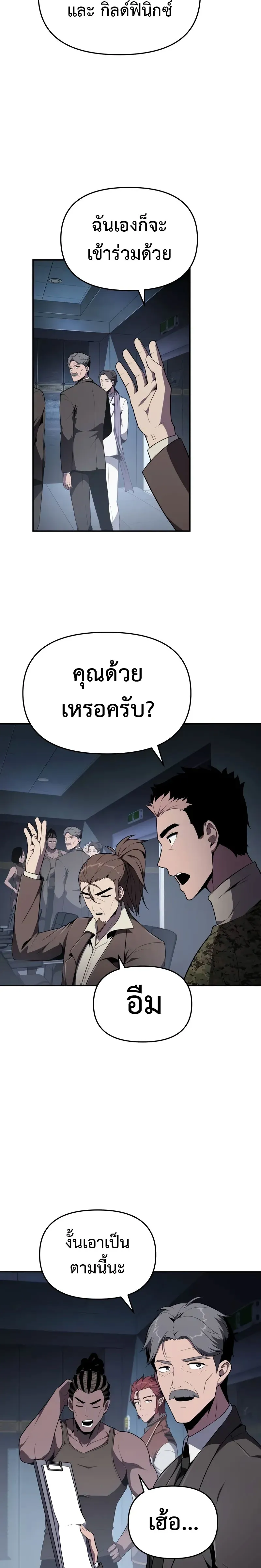 หน้า 23 จาก 32