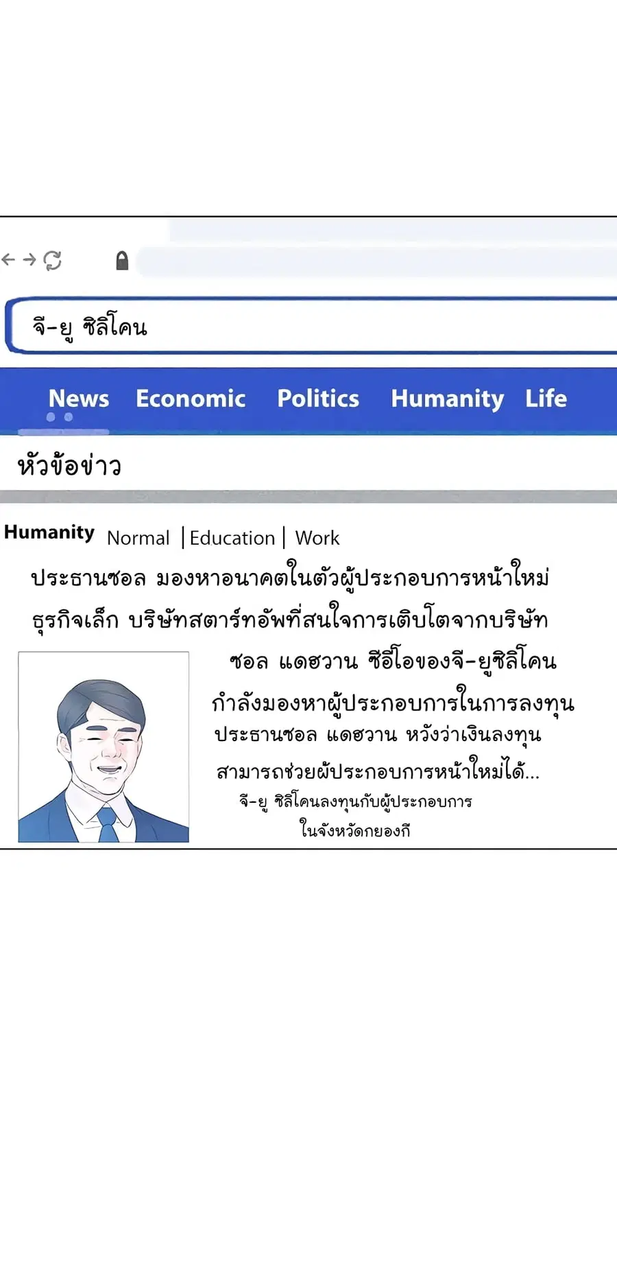 หน้า 25 จาก 84