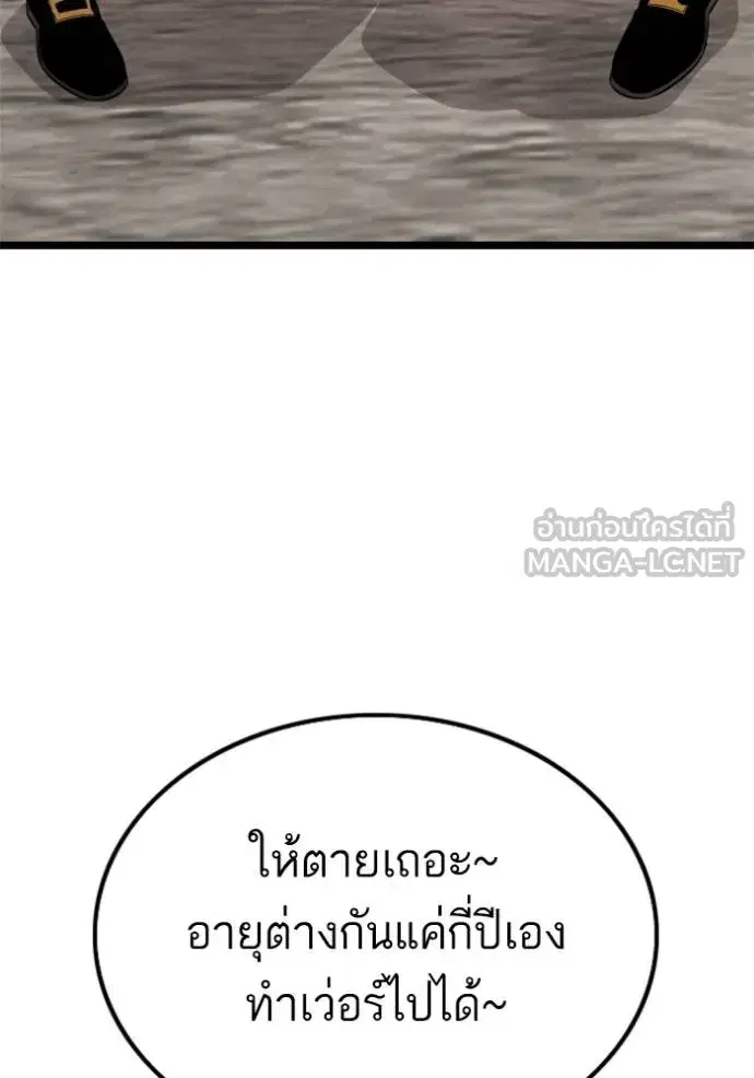 หน้า 3 จาก 133