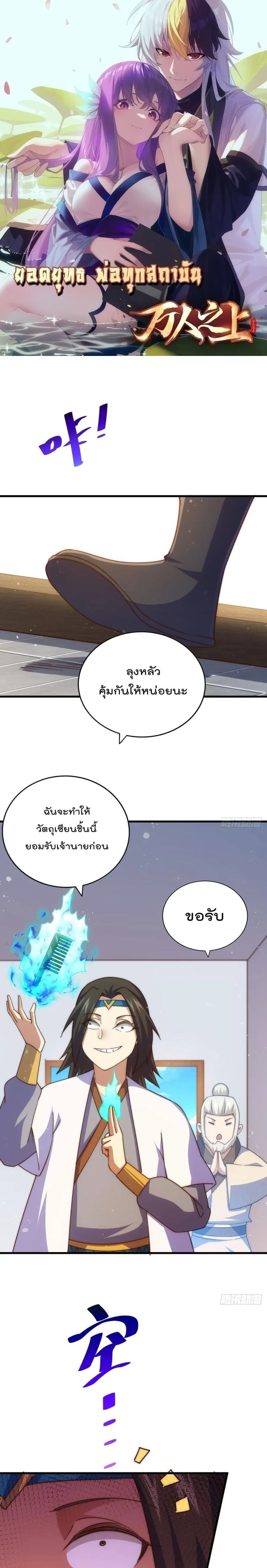 หน้า 1 จาก 21