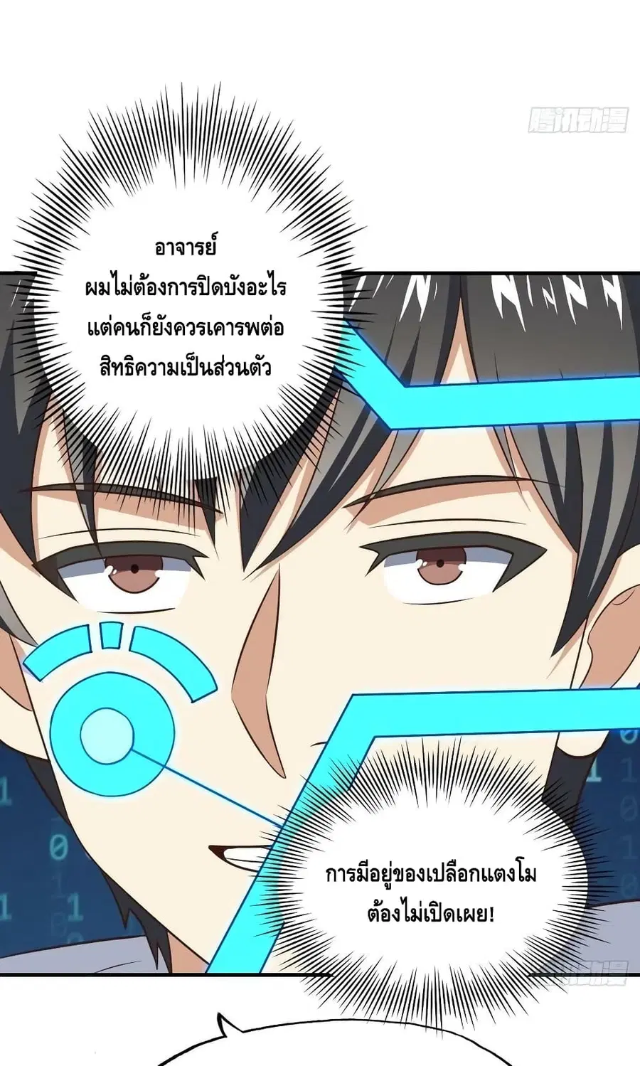 หน้า 50 จาก 52