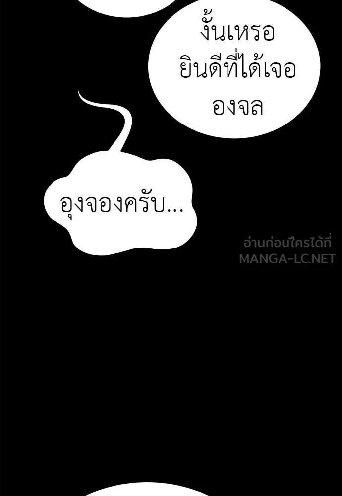 หน้า 7 จาก 203