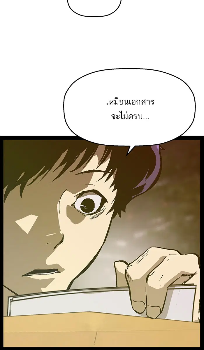 หน้า 32 จาก 97