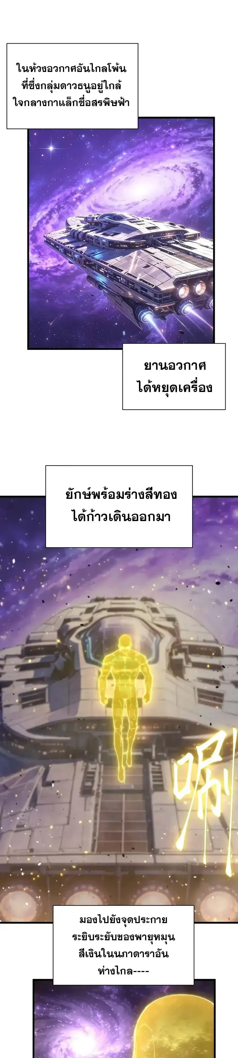 หน้า 2 จาก 24