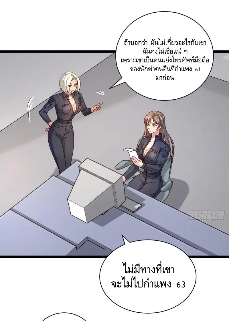 หน้า 7 จาก 44