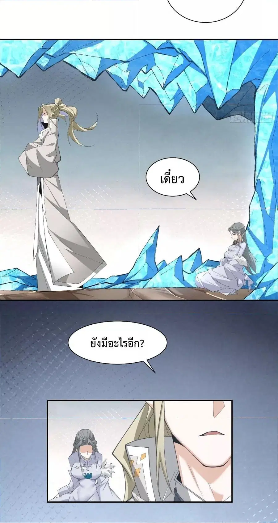หน้า 28 จาก 32