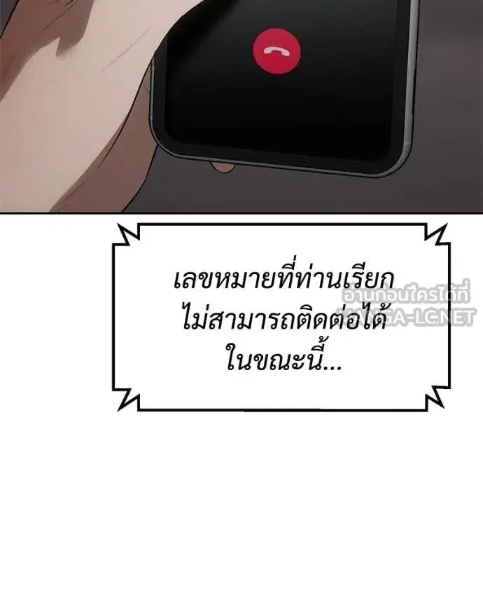 หน้า 198 จาก 233