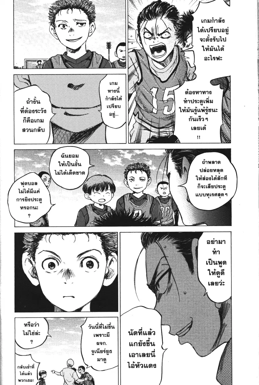 หน้า 5 จาก 21