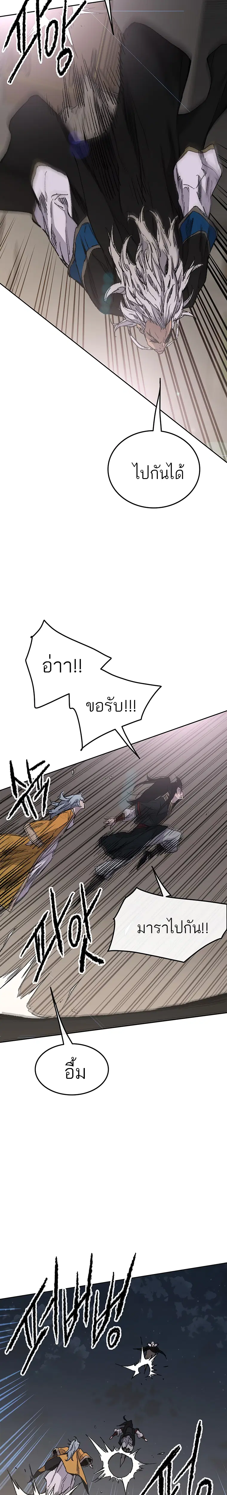 หน้า 17 จาก 32
