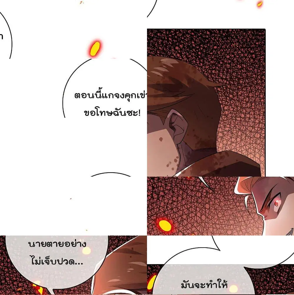 หน้า 12 จาก 14
