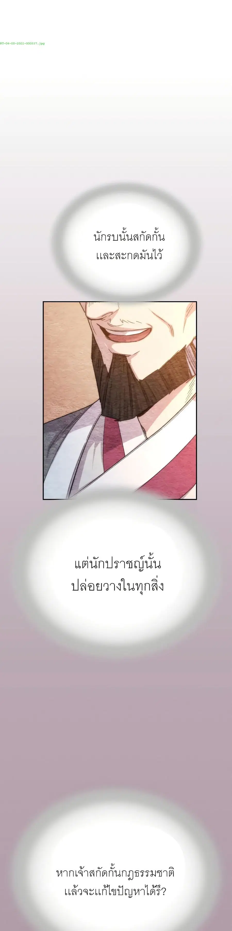 หน้า 7 จาก 35