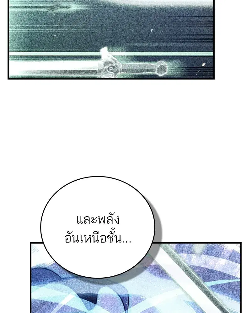 หน้า 62 จาก 145