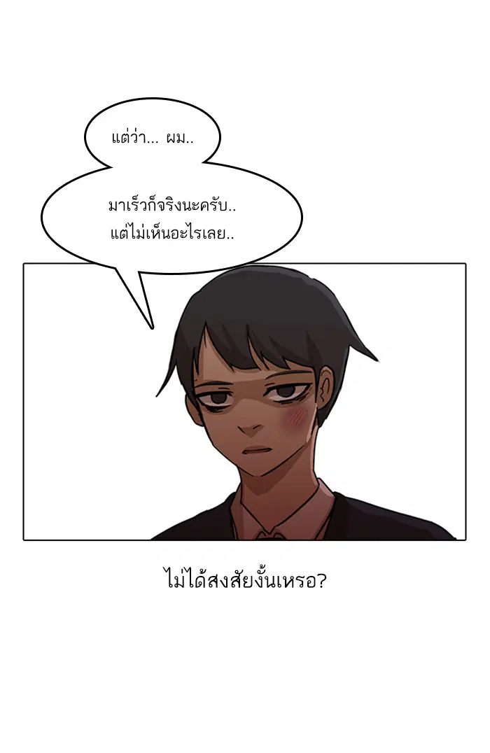 หน้า 6 จาก 72