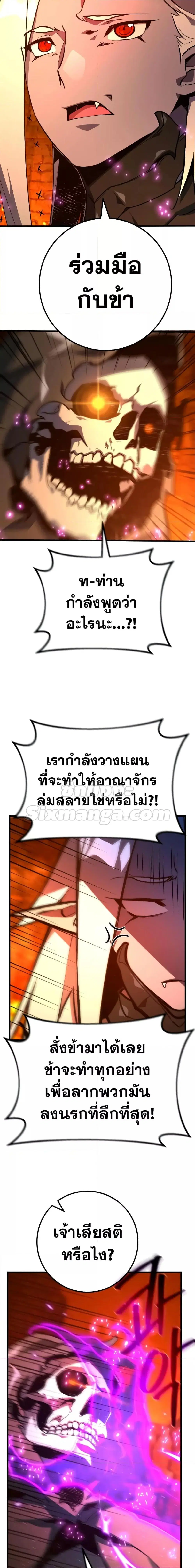 หน้า 7 จาก 28