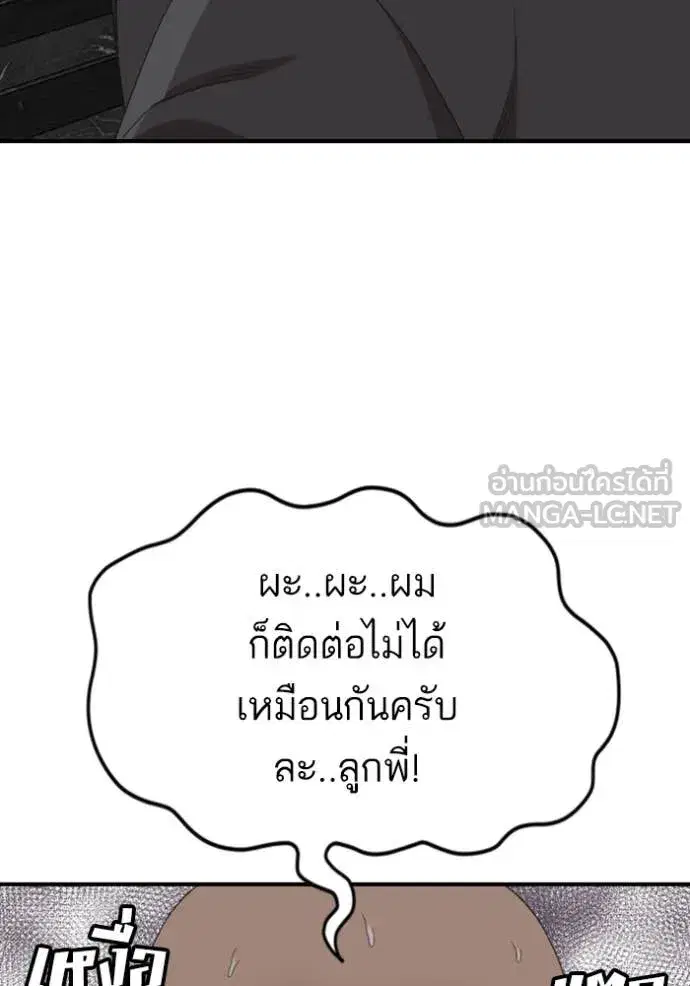 หน้า 99 จาก 141