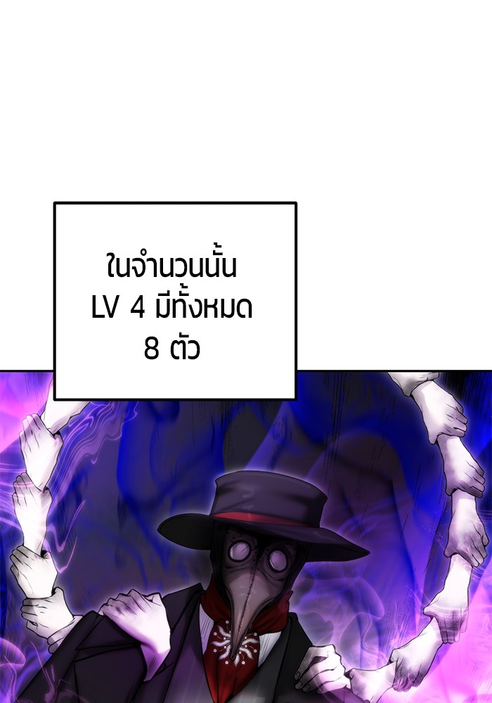 หน้า 79 จาก 152