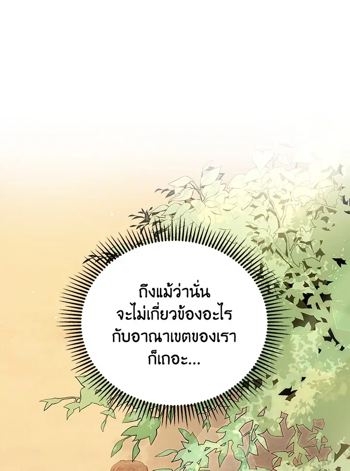 หน้า 63 จาก 135