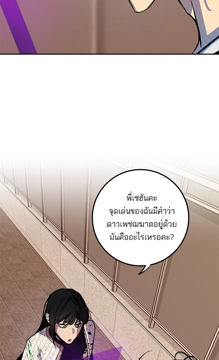 หน้า 35 จาก 91