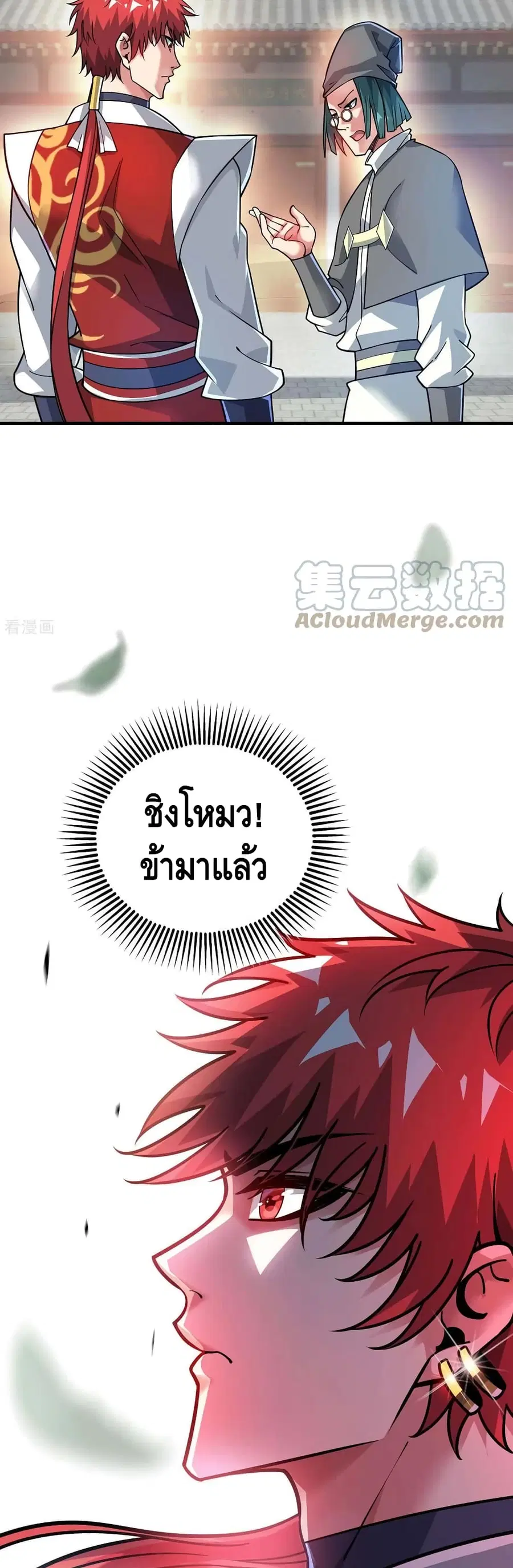 หน้า 6 จาก 22