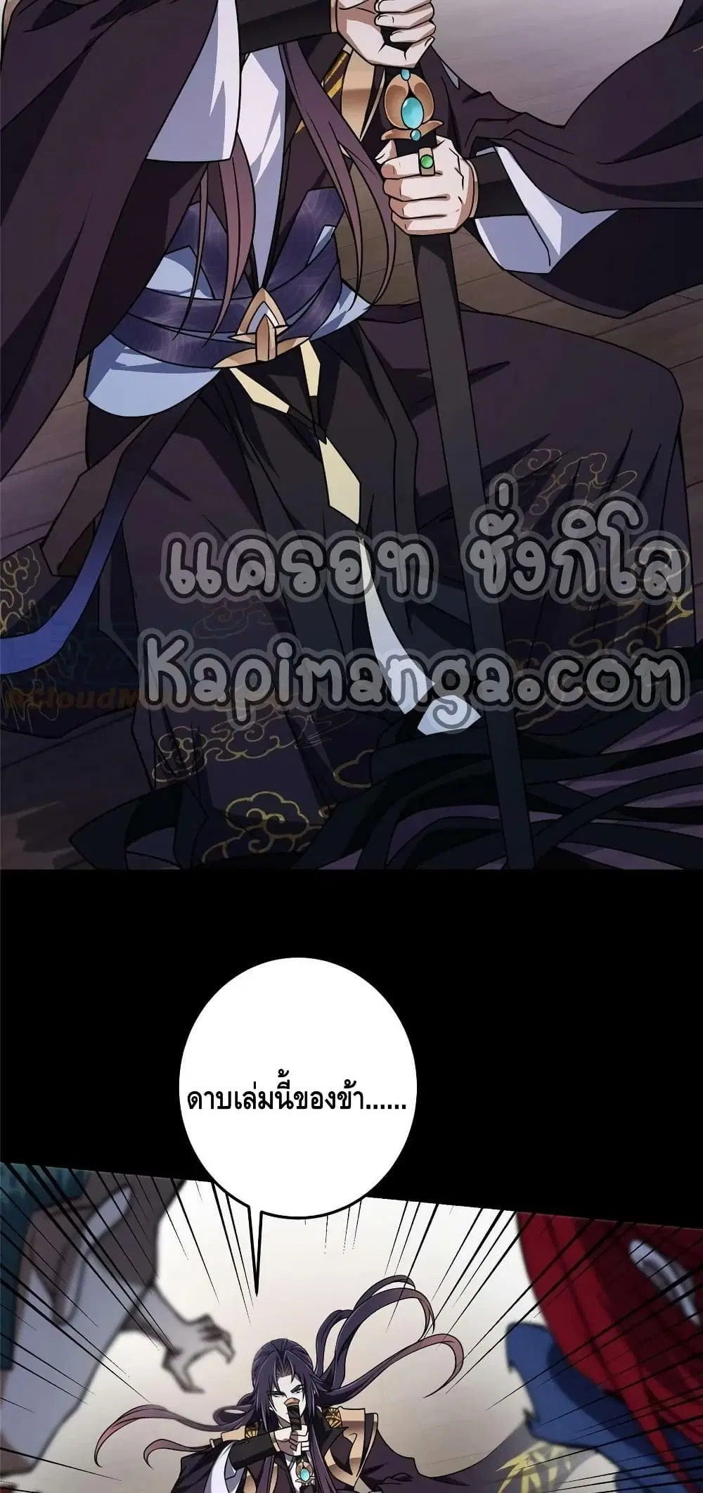 หน้า 27 จาก 42