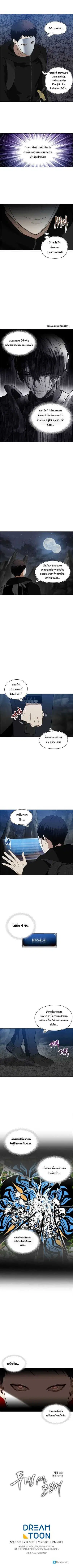 หน้า 10 จาก 11