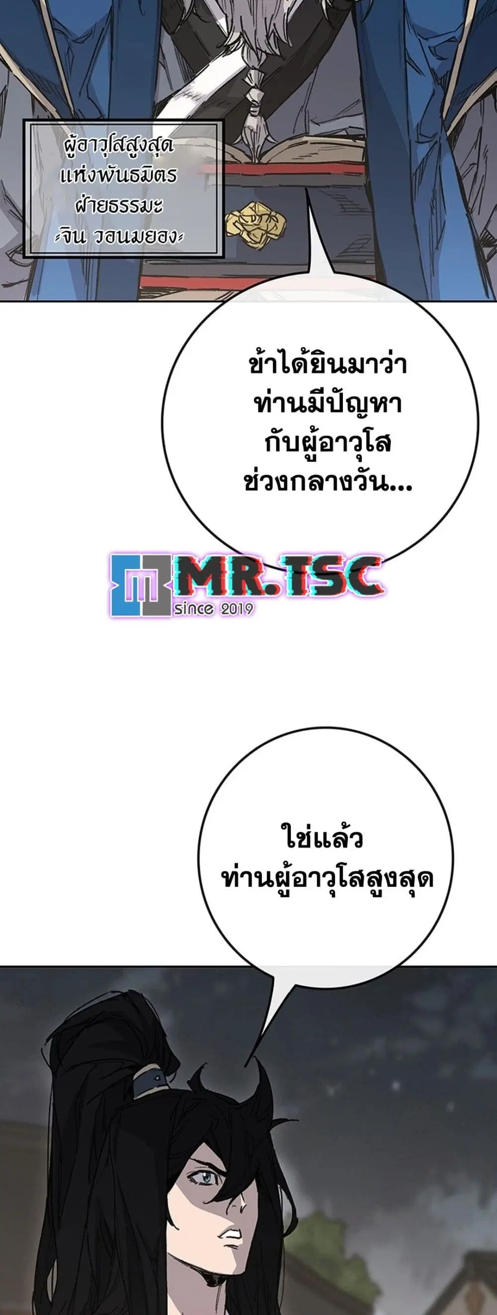 หน้า 36 จาก 80