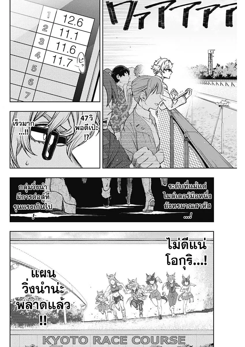 หน้า 2 จาก 19
