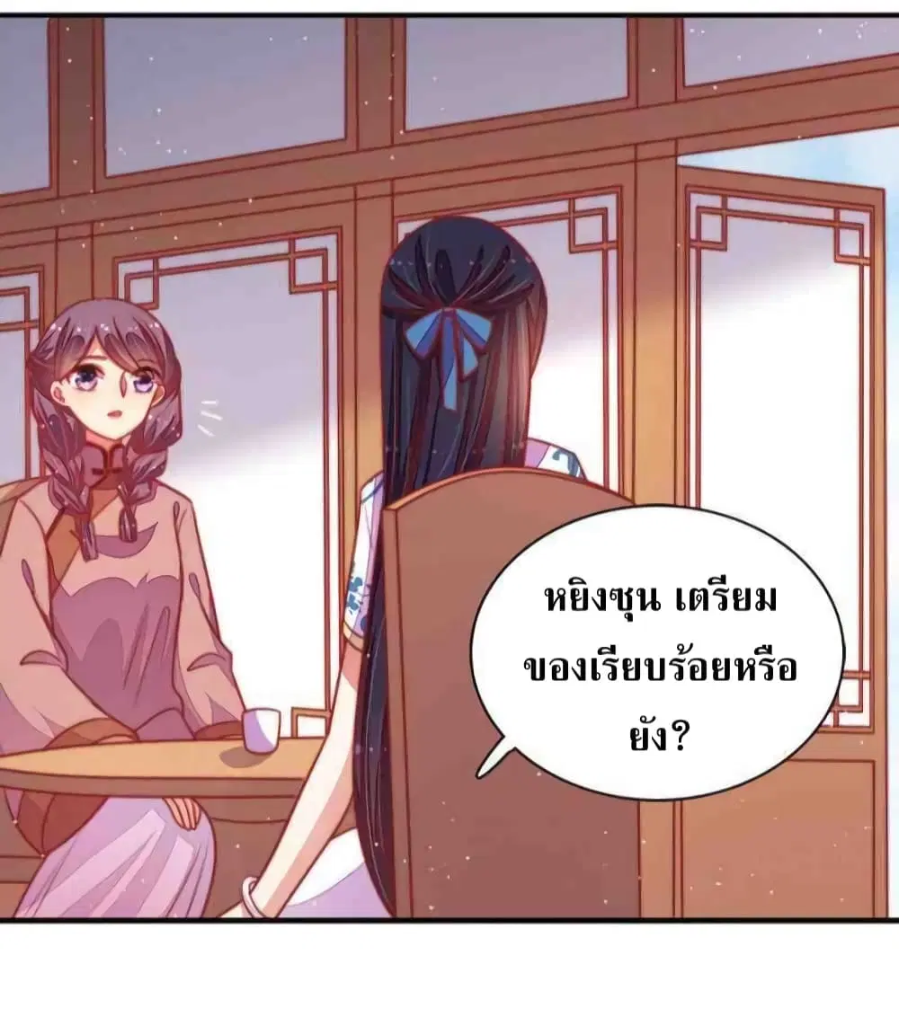 หน้า 32 จาก 35