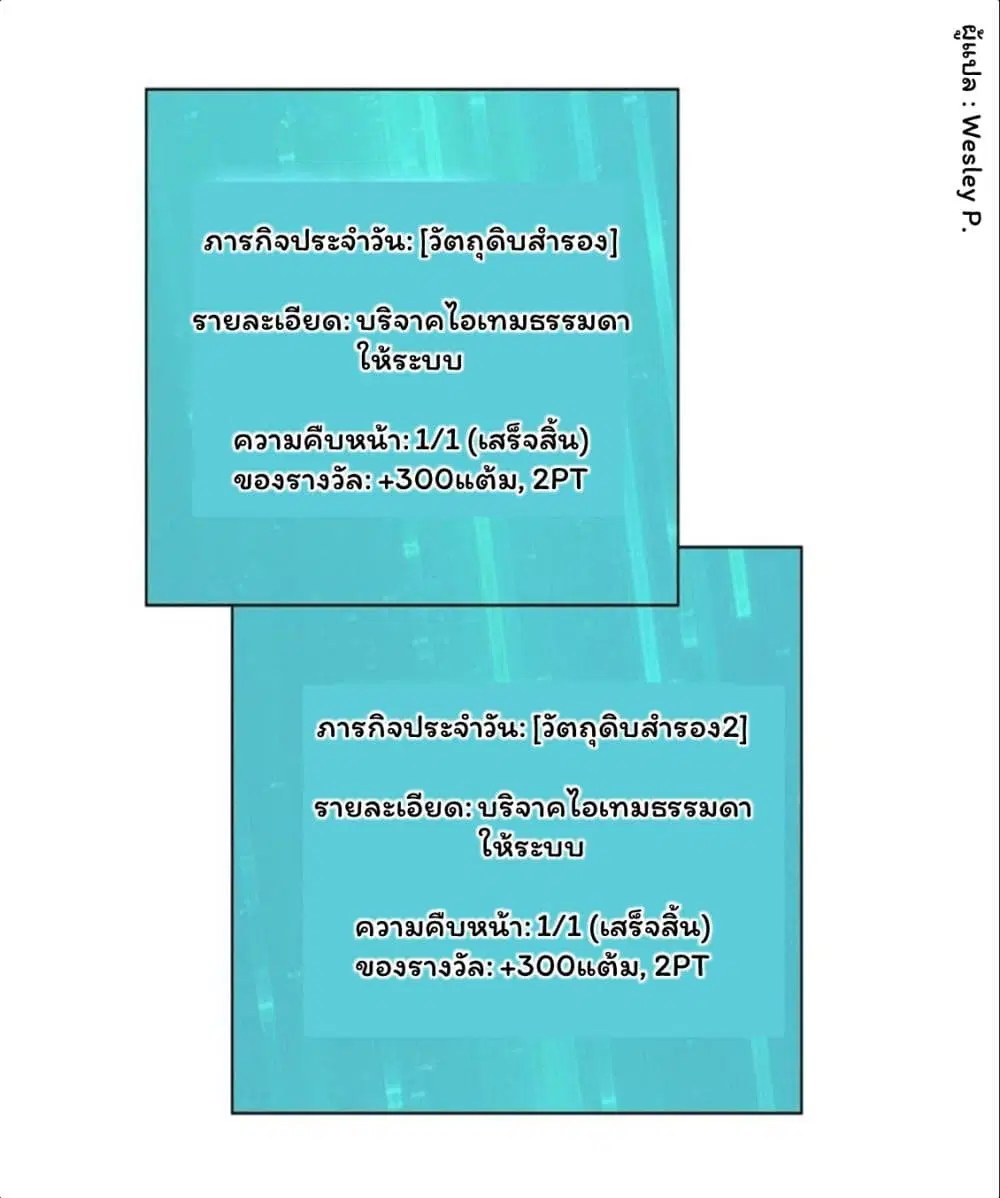 หน้า 11 จาก 26