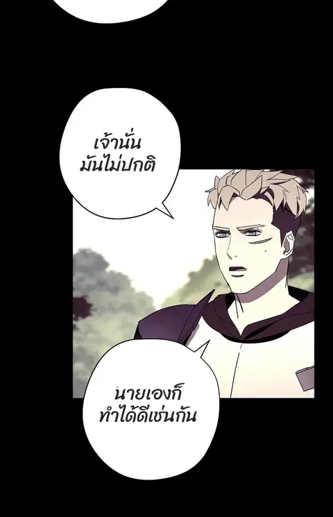 หน้า 25 จาก 78