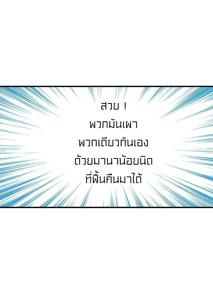 หน้า 65 จาก 68