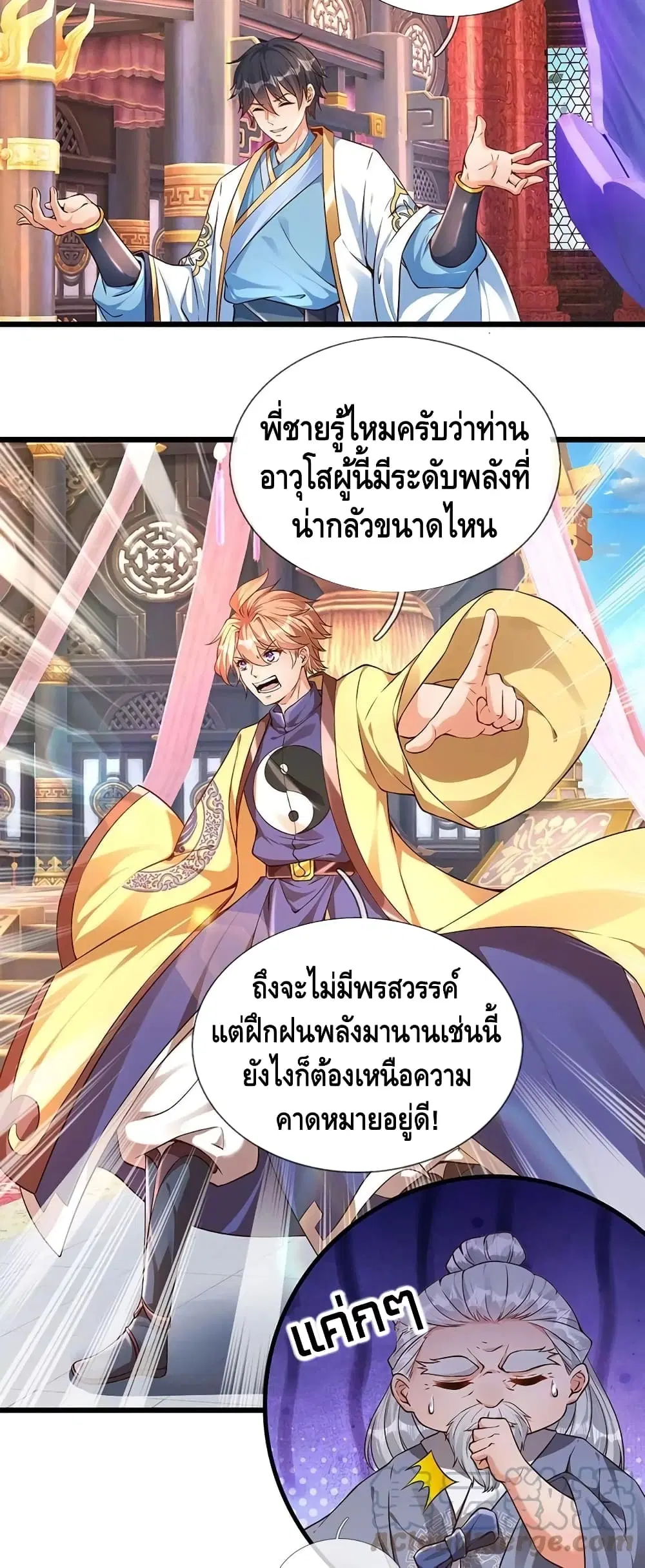 หน้า 6 จาก 17