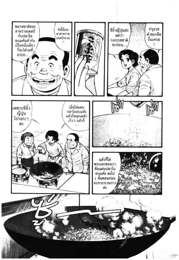 หน้า 20 จาก 30