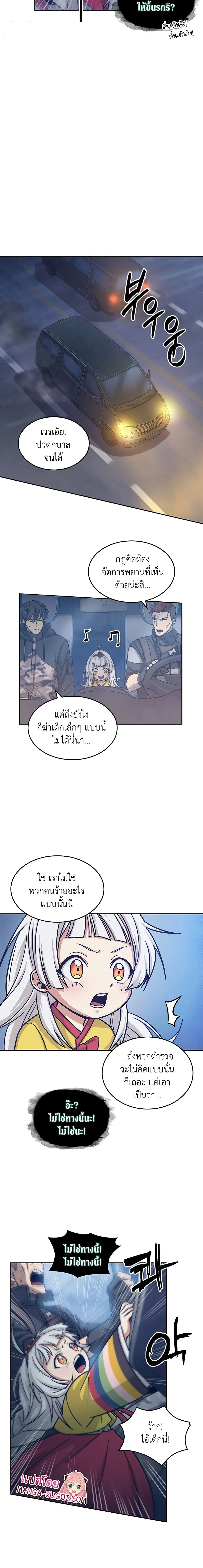 หน้า 13 จาก 15