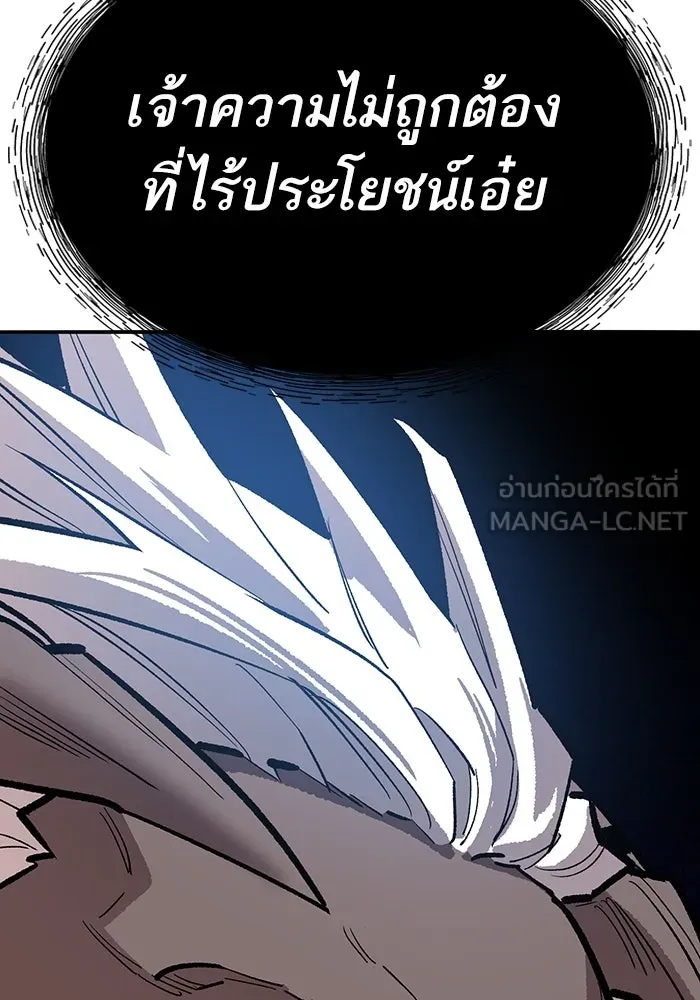 หน้า 3 จาก 296