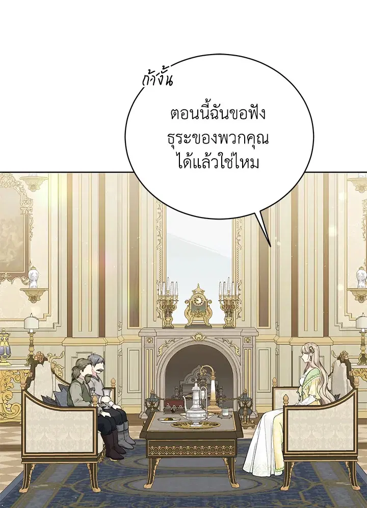 หน้า 87 จาก 109