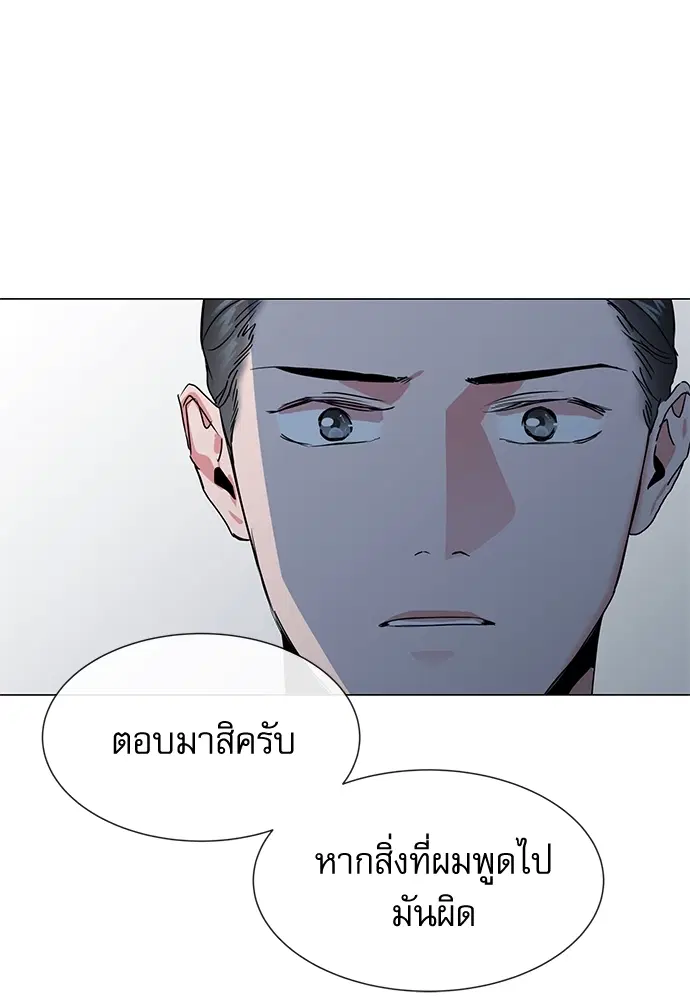 หน้า 23 จาก 82