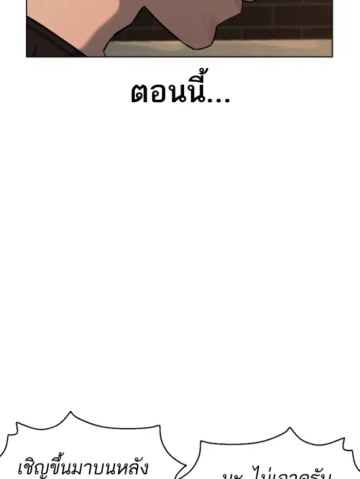 หน้า 100 จาก 172