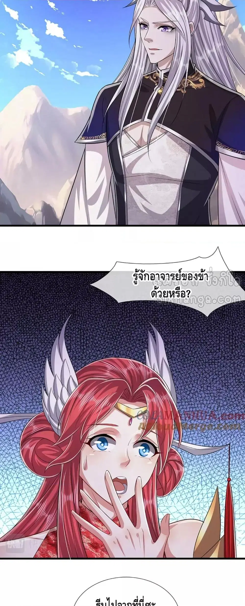 หน้า 13 จาก 32