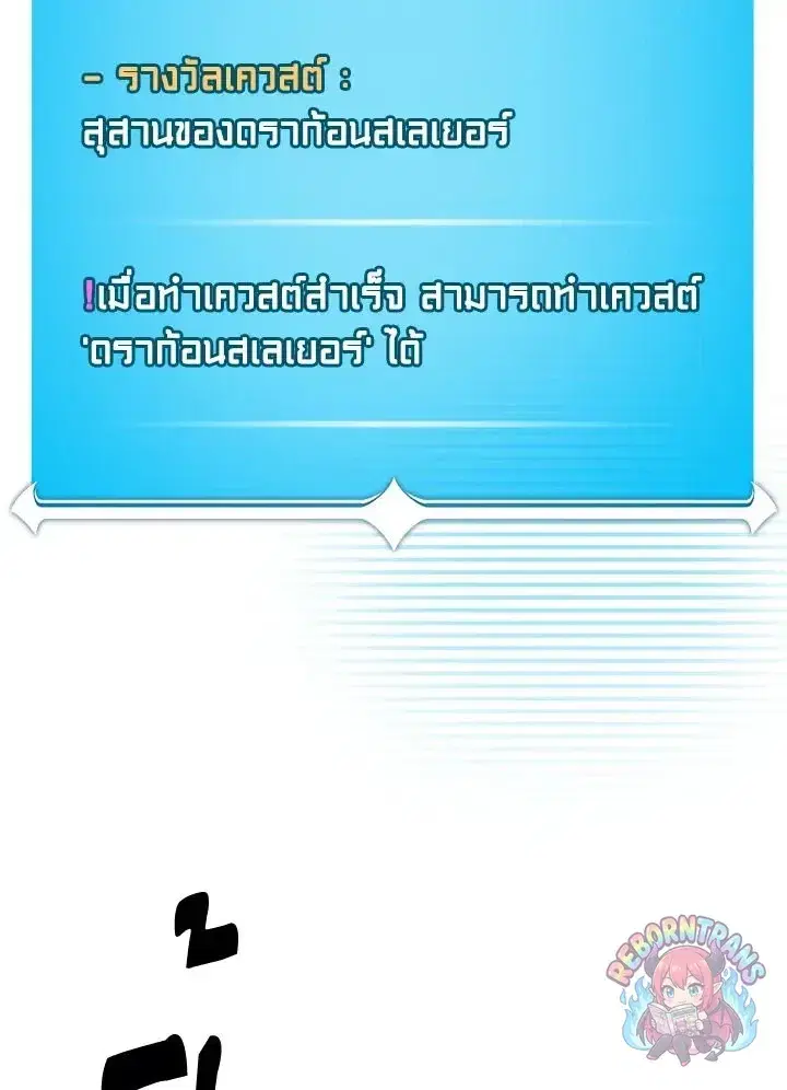 หน้า 2 จาก 145