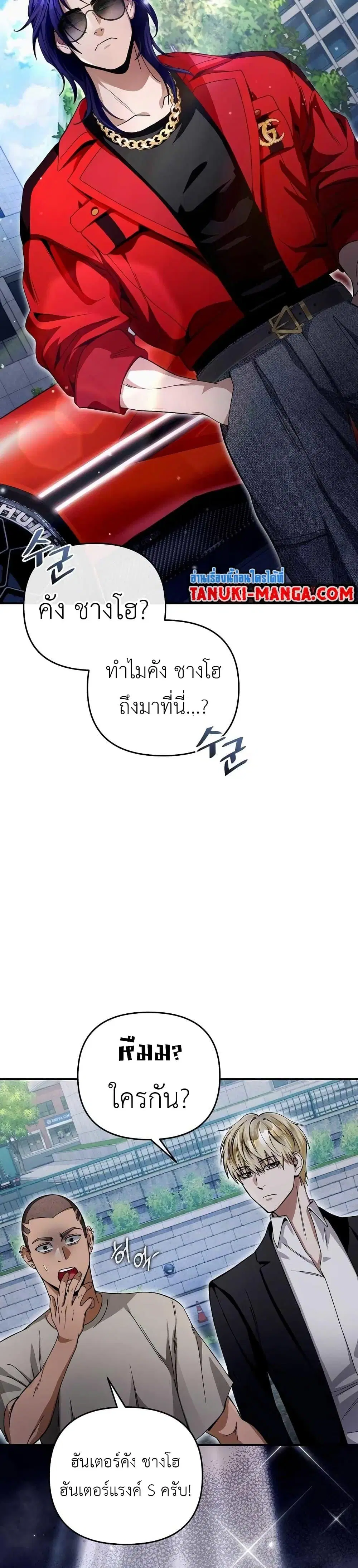 หน้า 9 จาก 51