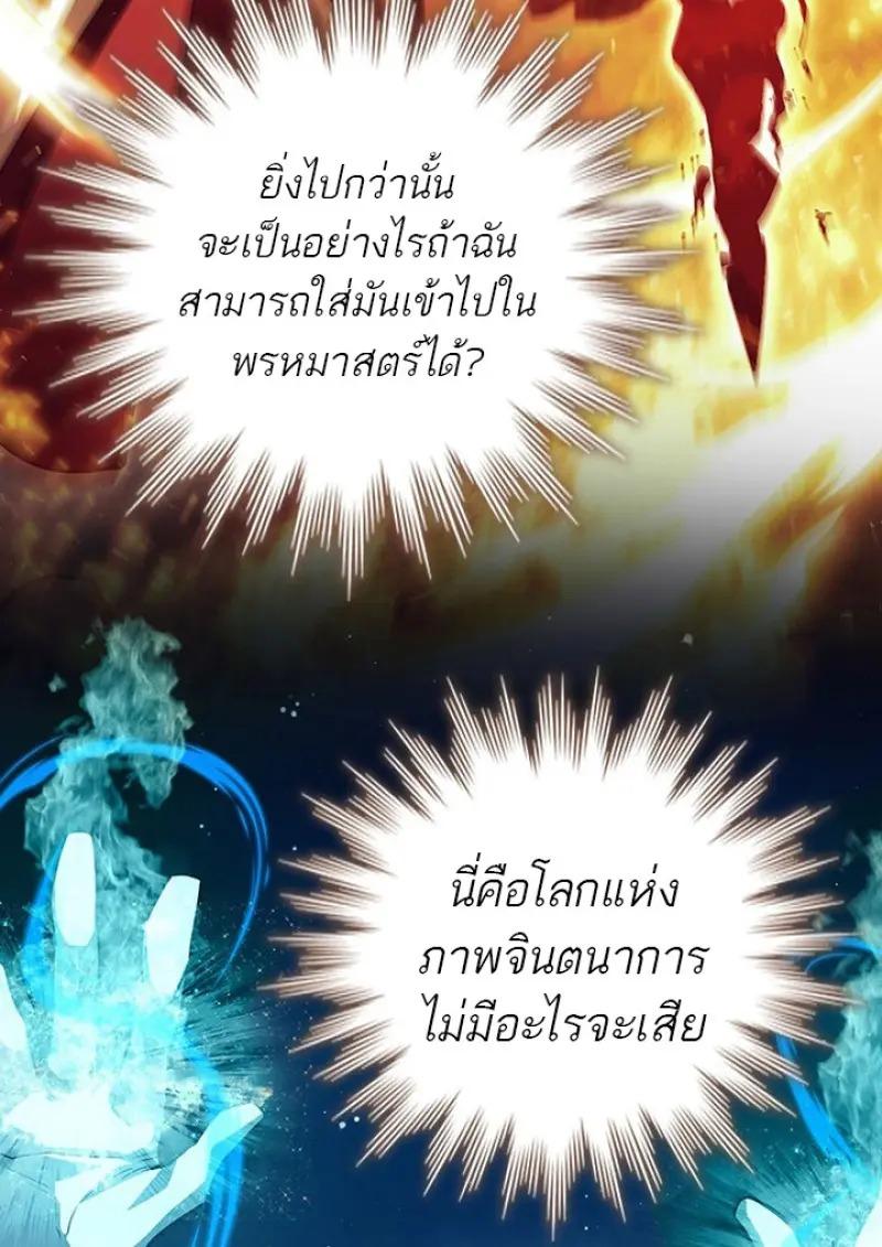 หน้า 84 จาก 139