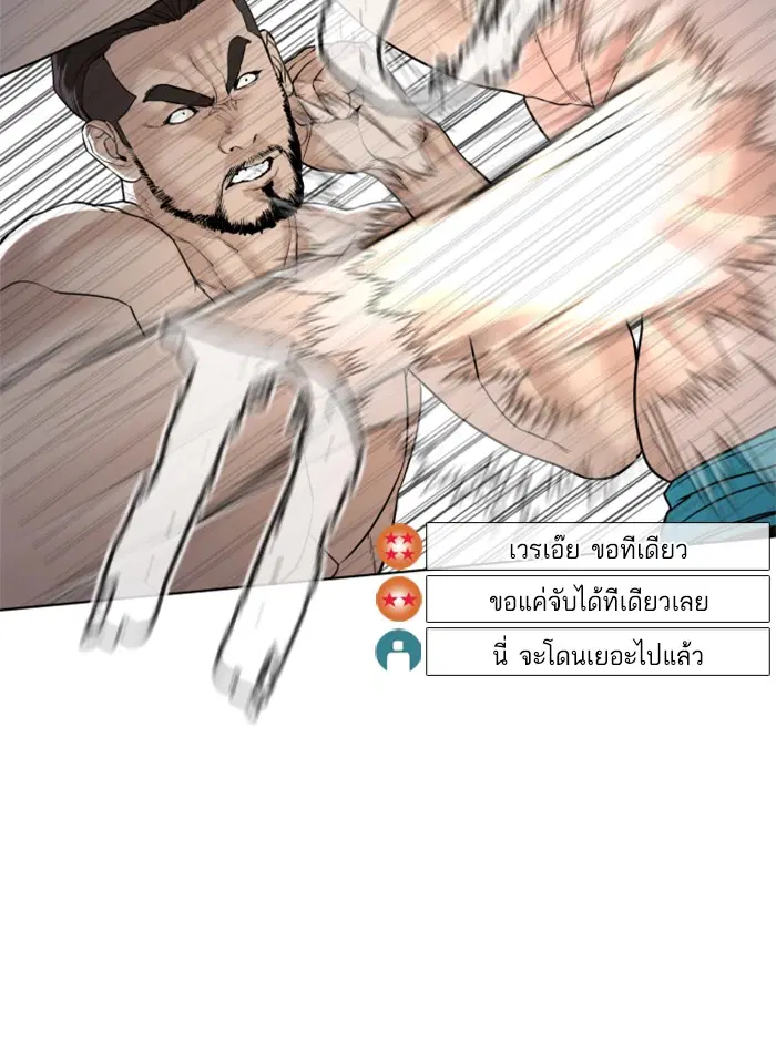 หน้า 95 จาก 159